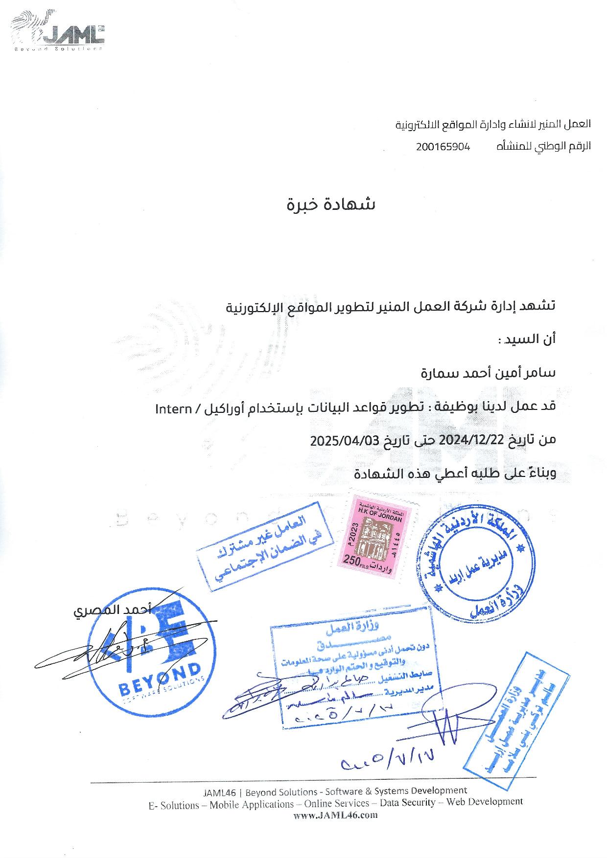 Certificate 9